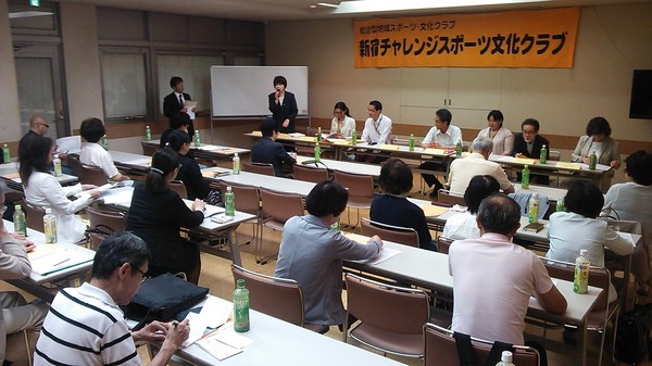 平成27年度新宿ャレンジスポーツ文化クラブ定期総会