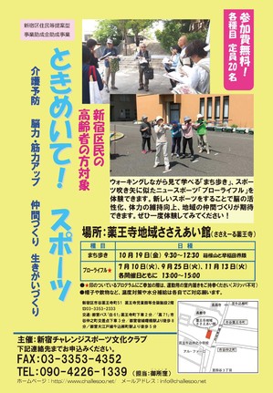 20180709195010.jpgのサムネイル画像