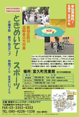 20180709195056.jpgのサムネイル画像