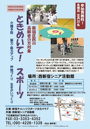 20180709195146.jpgのサムネイル画像