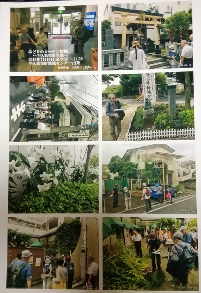 20190925165200.jpgのサムネイル画像