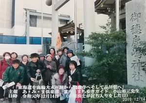 20191224194243.jpgのサムネイル画像