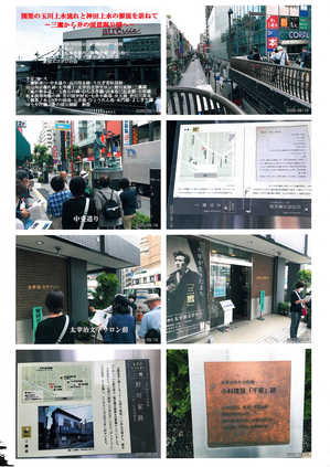 20200923123219.jpgのサムネイル画像