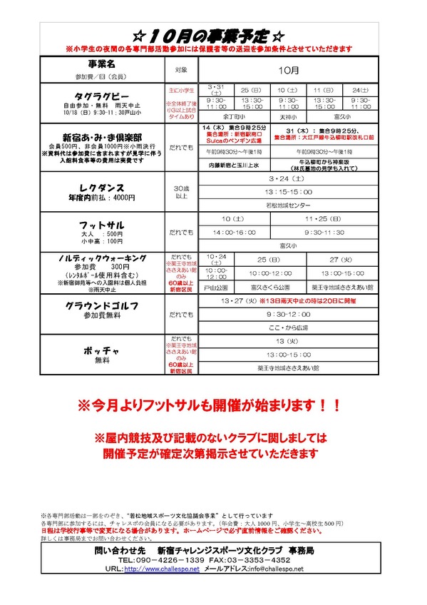 20201001093448.jpg
